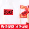 Decoración para Pastel de Fin de Año 2025 Feliz Año Nuevo Inserto Año del Dragón Fin de Año Happynewyear Inserto