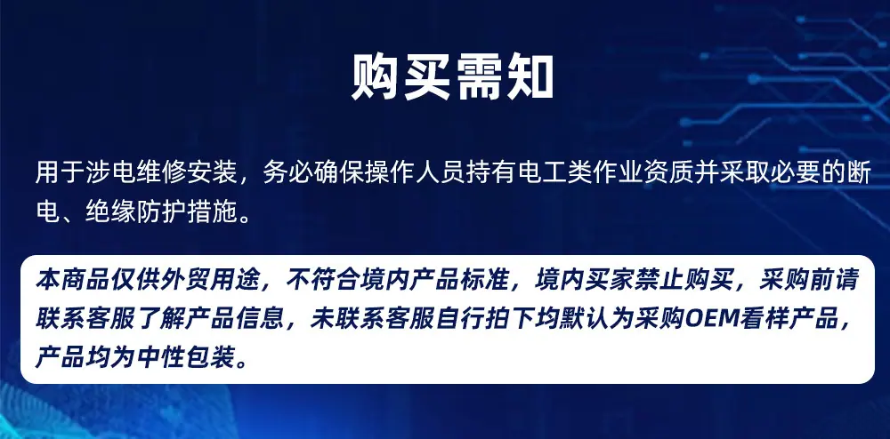 德规欧标德式插座带双USB 欧洲16A法标欧规带USB欧式墙