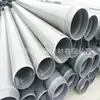 Tubería de Suministro de Agua de UPVC Dn600 Espesor de Pared 24.1mm Tubería de Suministro de Agua de PVC-U 630 24 pulgadas Tubería de Suministro de Agua de UPVC