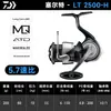 Daiwa 24 Modelo Nuevo Certate Carrete de Pesca Giratorio Multiusos Carrete de Pesca en Mar Lanzamiento de Larga Distancia Carrete para Lubina Calamar