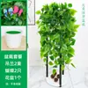 Colgante de Pared de Plantas Flor Artificial Enredadera de Plástico Sala de Estar Rábano Verde Cesta Colgante Planta Araña de Interior Decoración de Pared de Planta Verde