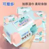Cute & Lovely está especialmente diseñado para bebés, con un paquete grande de 80 toallitas gruesas y ampliadas para manos y boca, enviado directamente desde la fábrica de origen.