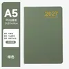 Agenda multifuncional A5 2027, cuaderno de alta estética, diario, bloc de notas, personalizable con logo