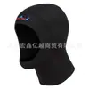 DIVE & SAIL Gorro Cálido Gorro de Neopreno Espeso para Buceo