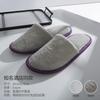 Pantuflas de Hotel, Pantuflas Desechables Antideslizantes, Pantuflas Desechables Engrosadas Específicas para Hoteles para Salones de Belleza, para Uso en Casa y para Huéspedes