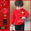 Sudadera Infantil Otoño e Invierno Nueva Llegada Forrada de Felpa para Bebé Niño Servicio de Año Nuevo Moda Moda Conjunto de Dos Piezas Servicio para Actividad de Jardín de Infancia Clase