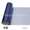 Filme para Farol de Carro que Muda de Cor 30*150cm, Filme Transparente Brilhante Fosco para Luzes de Carro, Adesivo de PVC para Lanterna Traseira e de Nevoeiro