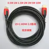 Directo de fábrica versión HDM2.0 línea 4K HD línea hdtv con línea de pantalla línea de decodificador línea adaptadora de computadora