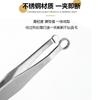 Fabricante en stock clip para vello nasal cabeza redonda pinzas para vello nasal acero inoxidable recortador de vello nasal herramienta para recortar vello nasal