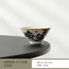Caneca Mestra Ruyao Bege Escrita à Mão Doméstica High-end Caneca Pessoal Abrir Filme Xícara de Chá Xícara de Chá Grande Xícara de Degustação Cerâmica