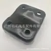 48046-KK010 es adecuado para el subconjunto de base de perno en U Toyota Hailux REVO GUN125