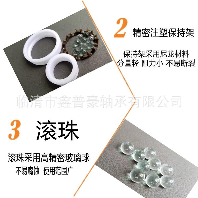 塑料轴承详情5.jpg