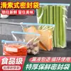 Bolsas para Conservar Alimentos con Cierre de Cremallera Deslizante para Frutas y Verduras, Bolsas Gruesas de Grado Alimenticio para Congelador con Cierre Ziplock para el Hogar