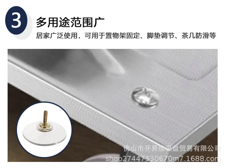 螺丝吸盘详情图6.png
