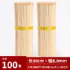 Espetos para churrasco espessados e espessados torre de batata espetos de bambu espetos grandes para carne haste com padrão haste com padrão de gaiola de pássaro espetos de bambu grossos espetos de bambu para milho