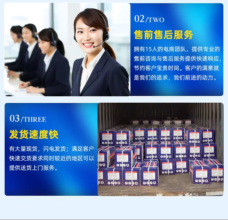 详情_03