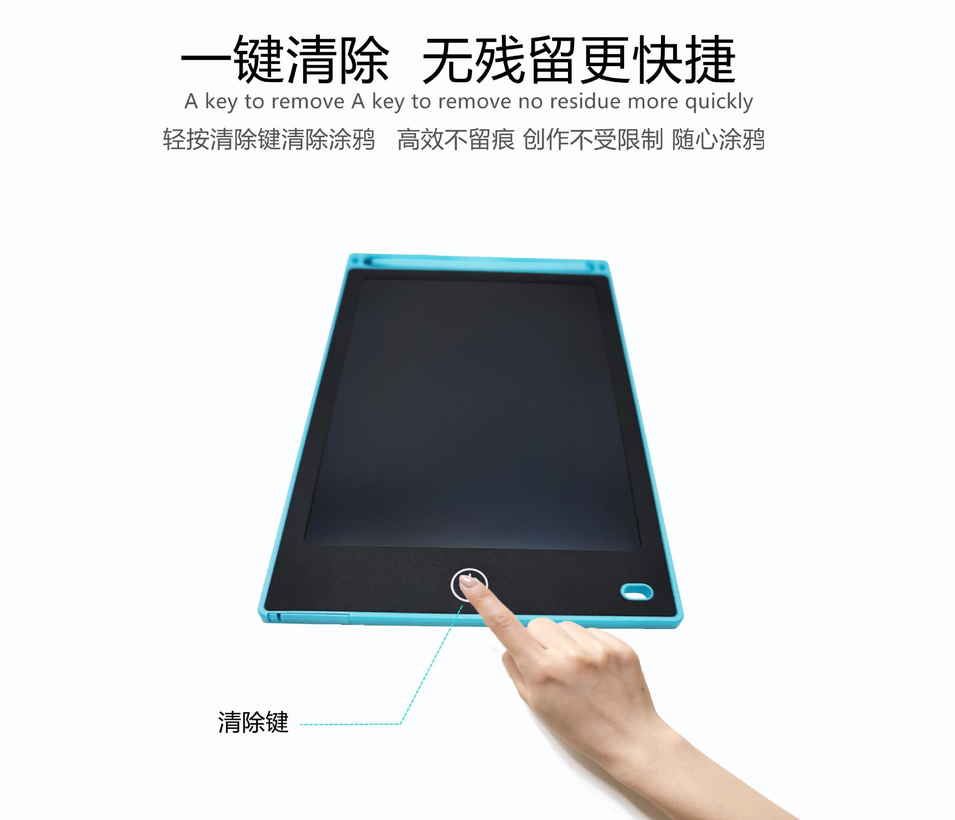 细节 清除键 (2)