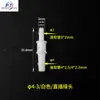 Impresora de Cama Plana UV Impresora Textil Conector de Tubo de Tinta Obstructor de Cartucho de Tinta Tipo T Tipo Y Conector de Rosca Interna Rosca Externa de Tres Vías