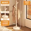 Perchero de Madera Maciza de Pie, Colgador de Ropa Grueso para Uso en Interiores en Casa junto a la Cama, Perchero Minimalista Vertical de Madera de Haya para Almacenamiento