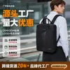 Mochila Personalizada, Bolsa para Computadora de Negocios y Viajes con Diseño Original, Mochila de Negocios de Alta Gama con Gran Capacidad Expandible