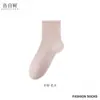 Calcetines de Hierba Hongo Árbol de la Confesión para Mujer, Calcetines Antibacterianos Naturales y Resistentes al Olor de Media Pantorrilla, Calcetines de Maternidad Transpirables y Absorbentes del Sudor Sin Costuras para Primavera y Verano