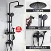Grifo Negro de Cobre para Ducha, Artefacto de Baño, Calentador de Baño, Boquilla, Cabezal de Ducha a Presión para Baño, Juego Completo