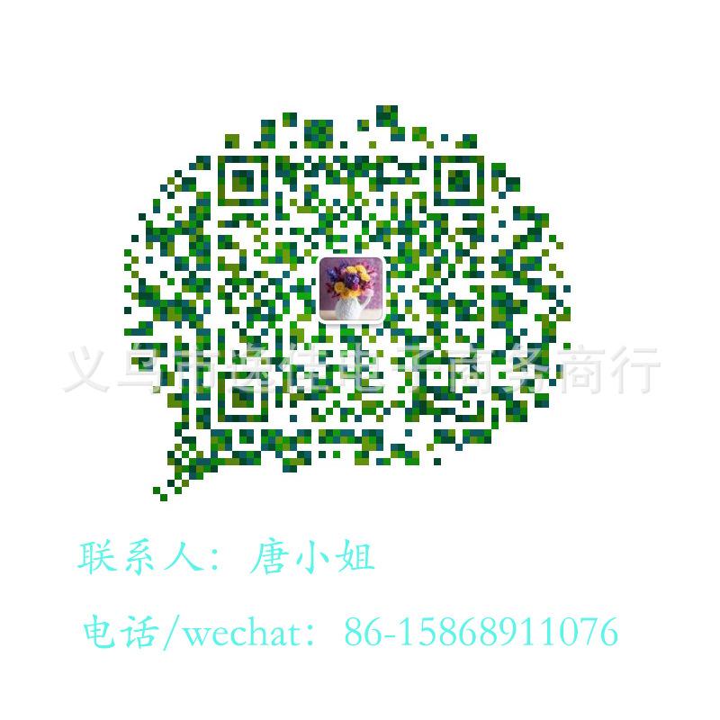 wechat.jpg