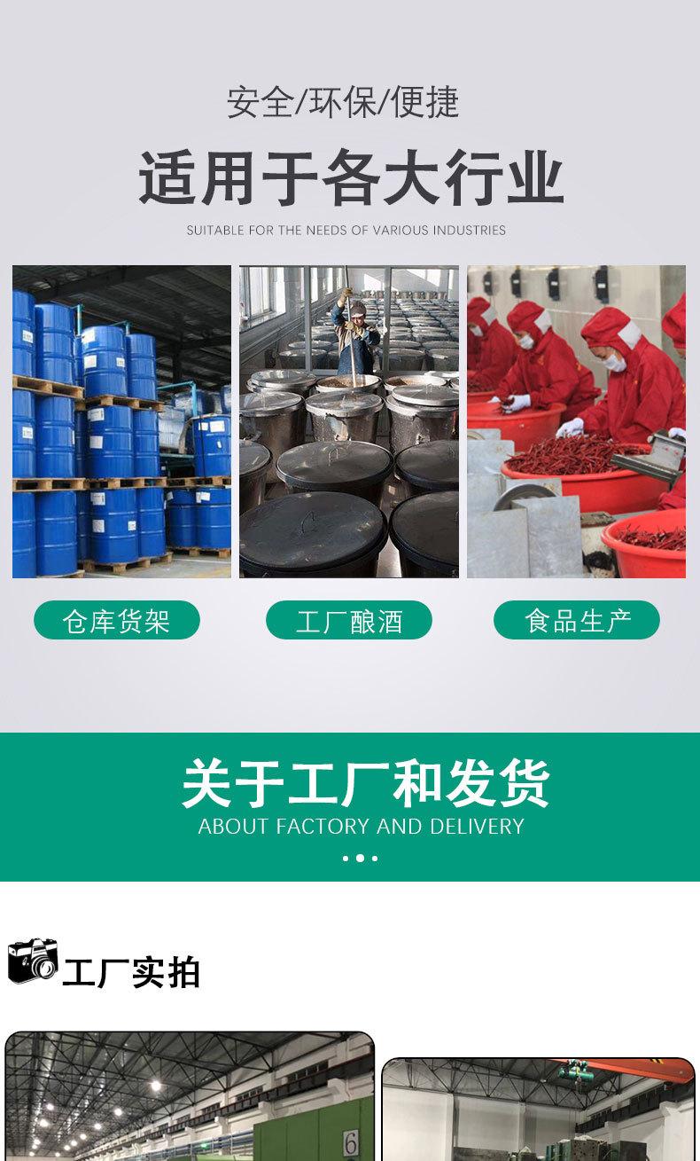 家用储水桶