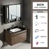Aluminio Espacial Nogal Combinación de Gabinete de Baño Lavabo Combinado Baño Integrado Lavabo Cerámico Pedestal Apartamento Pequeño