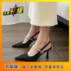 Sapatos de Salto Alto Pretos Apontados de Aparência Sofisticada Francesa com Saltos Agulha de Strass para Uso em Ocasiões Específicas com Saias, Sapatos Individuais e Sandálias para Mulheres Pretos de Verão