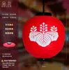 Linternas Impermeables de PVC para Exteriores Estilo Japonés para Sushi, Sashimi, Barbacoa, Resort de Aguas Termales, Decoración de Tiendas, Linternas Kirin