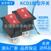Interruptor de Alimentação Digital Vermelho Kcd1 de 2 Pinos e 2 Velocidades com Certificação Europeia Tuv, Base de Cobre, 3A250V, 15X21mm