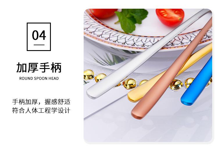 韩式304餐具_19