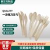 Fornecimento de fábrica garfo de bambu colher de bambu pá de bambu talheres de bambu talheres descartáveis de bambu talheres criativos de bambu podem ser feitos sob demanda