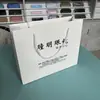 Bolsas de Tote Personalizadas para Tienda de Gafas, Bolsas de Empaque de Papel Kraft Blanco y Negro con Logo Impreso, Bolsas de Regalo de Alta Gama al por Mayor