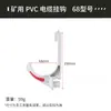 Ganchos de cable ignífugos y aislados para aplicaciones mineras, ganchos de plástico, ganchos en forma de U para túneles de minas de carbón, GL-PVC18-120