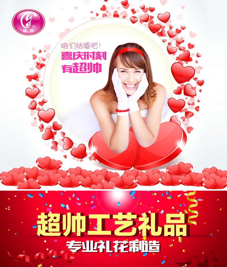 超帅浪漫80cm_01