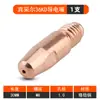 Acessórios para Pistola de Solda Tipo Binzel Garantida de Fábrica Bico Condutor 15AK/24KD/36KD Pistola de Solda com Proteção a Gás Bico Condutor