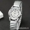 SK Reloj de Pulsera de Acero de Muelles para Adultos Mayores, Cuarzo, Esfera Digital Transparente, Resistente al Agua, Unisex, Reloj Transfronterizo