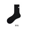 Calcetines Peludos para Mujer, Calcetines de Dormir de Terciopelo de Visón, Calcetines de Tela Espesa de Invierno con Etiqueta, Calcetines Gruesos de Tubo Largo Forrados de Felpa para el Hogar