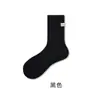 Calcetines Personalizados, Calcetines Peludos, Calcetines de Dormir de Terciopelo de Visón para Mujer, Calcetines de Tela de Invierno con Etiqueta, Calcetines Largos Gruesos con Forro de Felpa para el Hogar