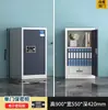 Armário cofre de escritório, armário de arquivos, cofre com trava de senha, arquivo financeiro trancável, anti-roubo residencial com trava de impressão digital