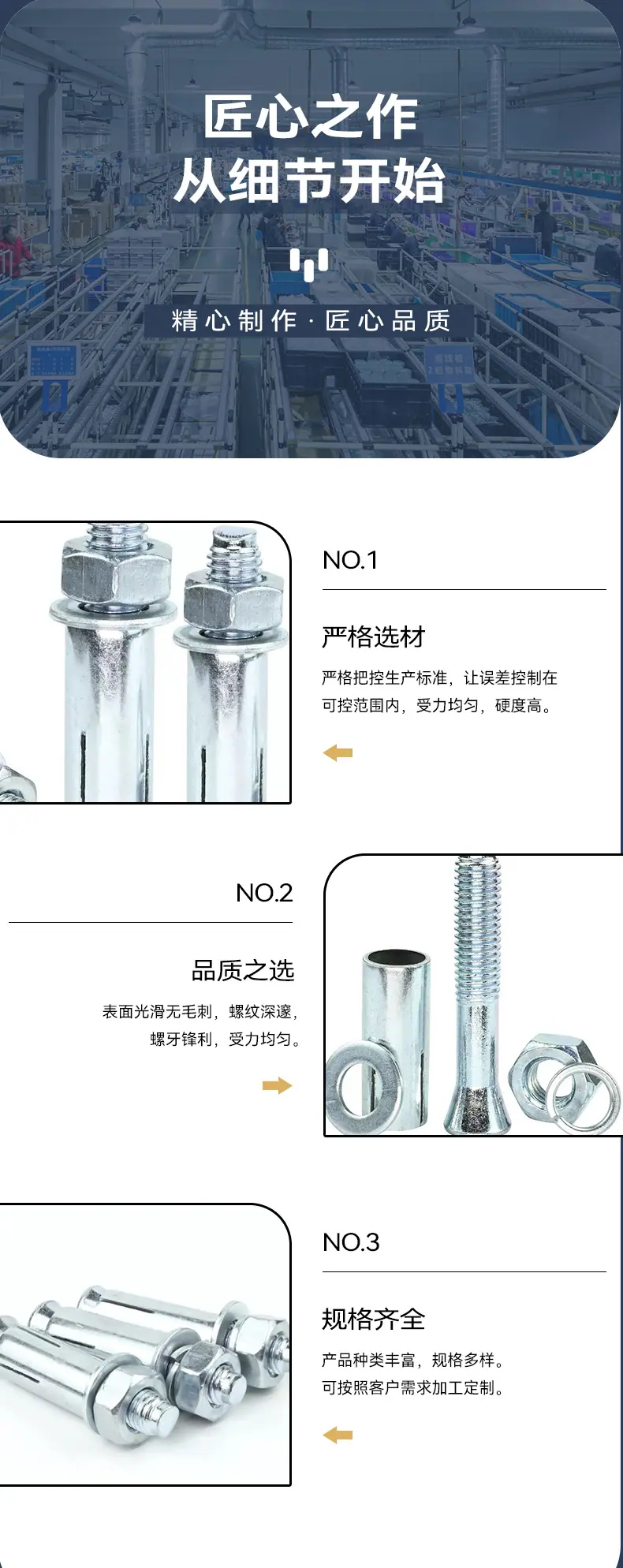 详情_06