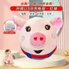 Juguete de Cerdo Saltador Mismo Estilo Venta Caliente Transfronteriza Juguete de Pelota Saltarina para Bebé Niño Artefacto Juguete de Aprendizaje Parlante