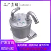 Radiador da Caixa de Câmbio Cooler 216061Xf0A/5619108121606-1Xf0A Resfriador de Óleo do Motor
