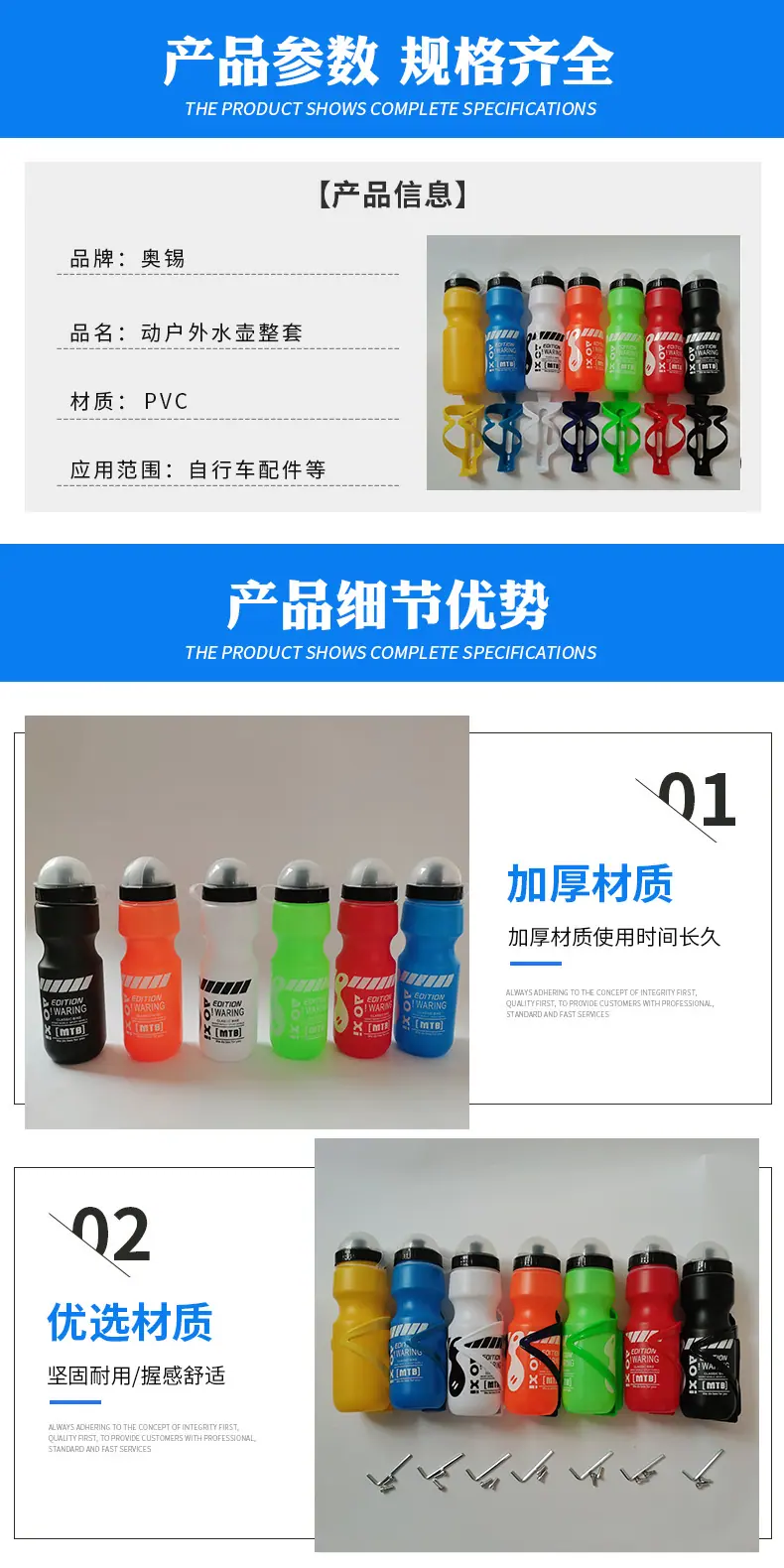 详情页_03.jpg