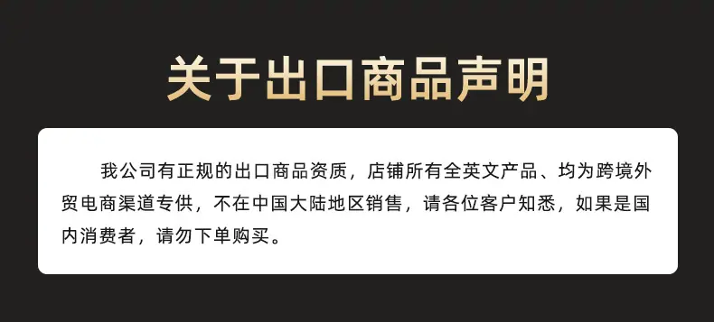 出口声明.jpg