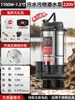 Bomba de Corte de 220V para Bombas de Aguas Residuales Bomba de Bombeo de Lodos de Tanques Sépticos Bomba de Agua Pequeña Bomba Sumergible Otra