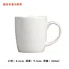 Taza de cerámica con logotipo impreso, taza de agua para oficina, taza de porcelana, regalo casero, taza publicitaria, personalización en lotes pequeños