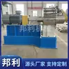 Molino Ultrafino de Carburo de Silicio Bangli, Molino Ultrafino, Línea de Producción de Molienda Ultrafina de Polvos Químicos y Minerales